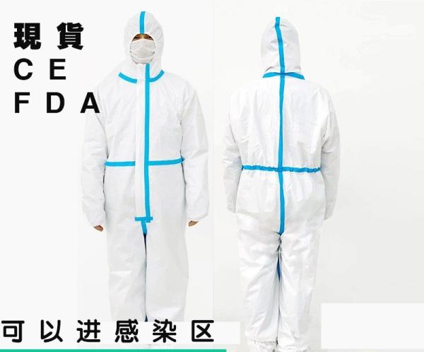 Buy cheap Light Weight Disposable Isolation Gown Customized Logo GB19082-2009 Standard from wholesalers