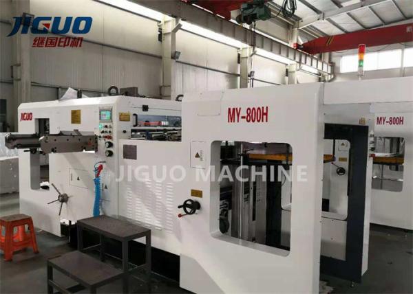 Buy cheap Cardboard FlatBed Automatic Die Cutting Machine QT500-7 8500s/H Speed from wholesalers
