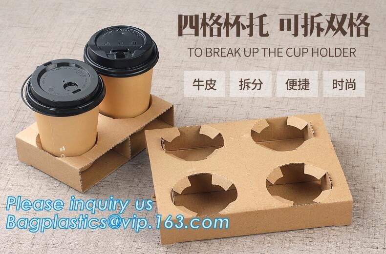 Eco Friendly Disposable Kraft Paper Take Out 2 Pack Coffee Cup Drink Carriers 2 Pack Paper Cup Holders bagease package