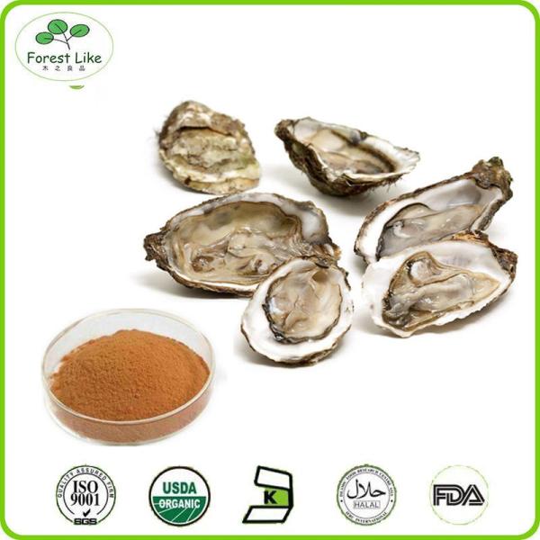 Buy cheap Best Selling Pure Oyster Meat Extract Powder from wholesalers