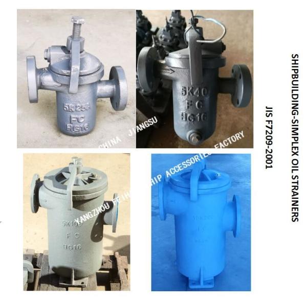 Buy cheap Shipbuilding-Simplex Oil Strainers JIS F7209-2001 Body Cast Iron Filter Cartridge Stainless Steel from wholesalers