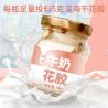 Buy cheap FDA approved Milk Fish Maw Fish Maw Dessert Canned Food for Pregnant from wholesalers