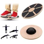Wooden Balance Board Plate Yoga Balancer Anti-skid High Level Training Balance