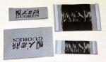Durable Clothing Woven Labels Fashion Brand luxury design for Men's Collection