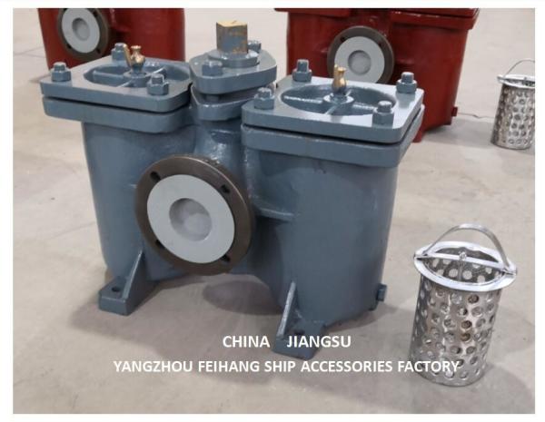 Buy cheap D.O. Delivery Pump Suction Double Oil Filter Model:AS50-0.75/0.26 Cb/T425-94 Double Oil Strainers from wholesalers
