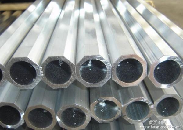 Buy cheap 3004 3005 Polished Aluminum Pipe , 3104 3105 3A21 3003 Aluminum Tubing from wholesalers