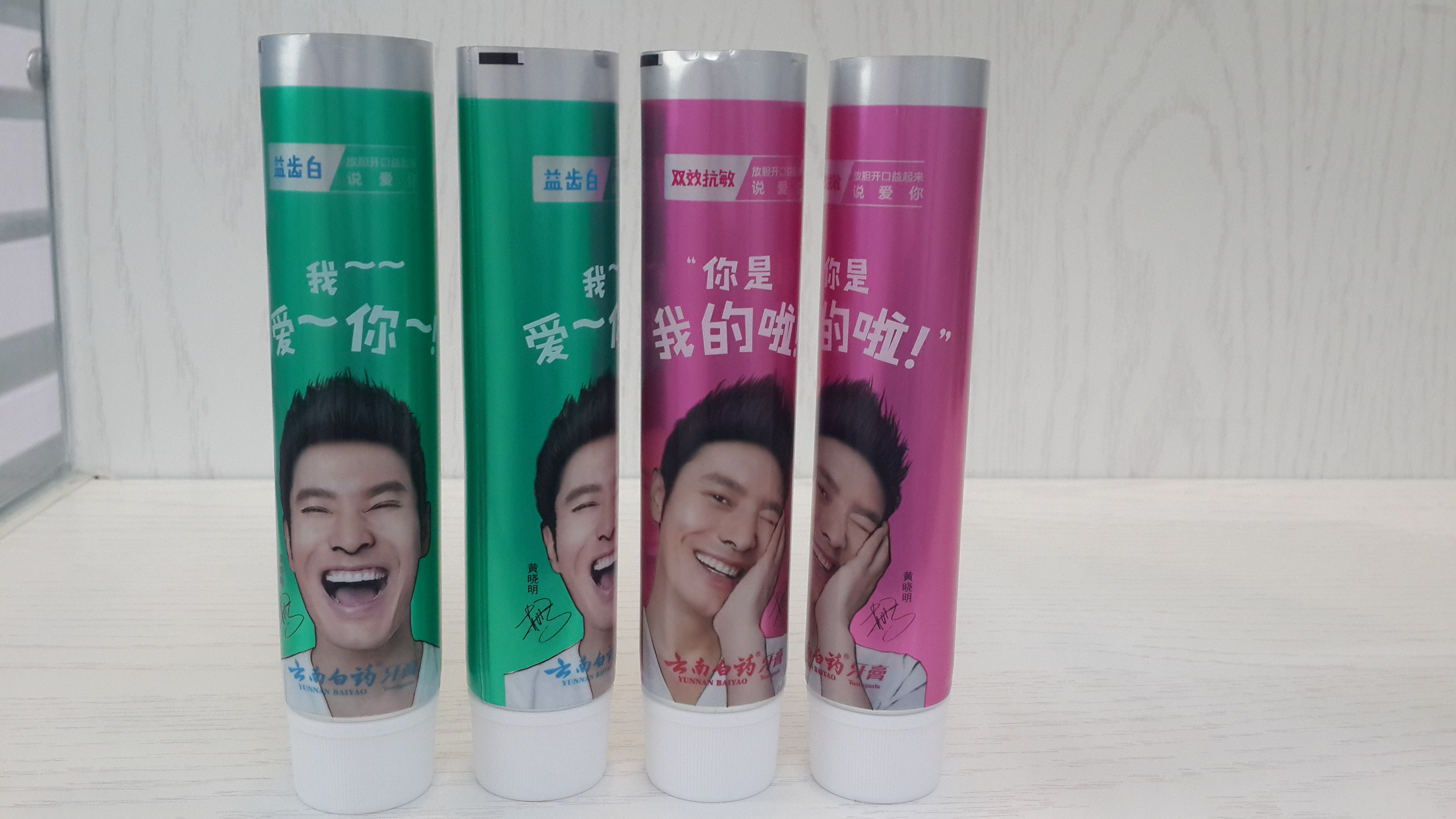 Empty Toothpaste Tubes Aluminium Barrier Plastic Packaging 250 / 1280g Metal Feeling