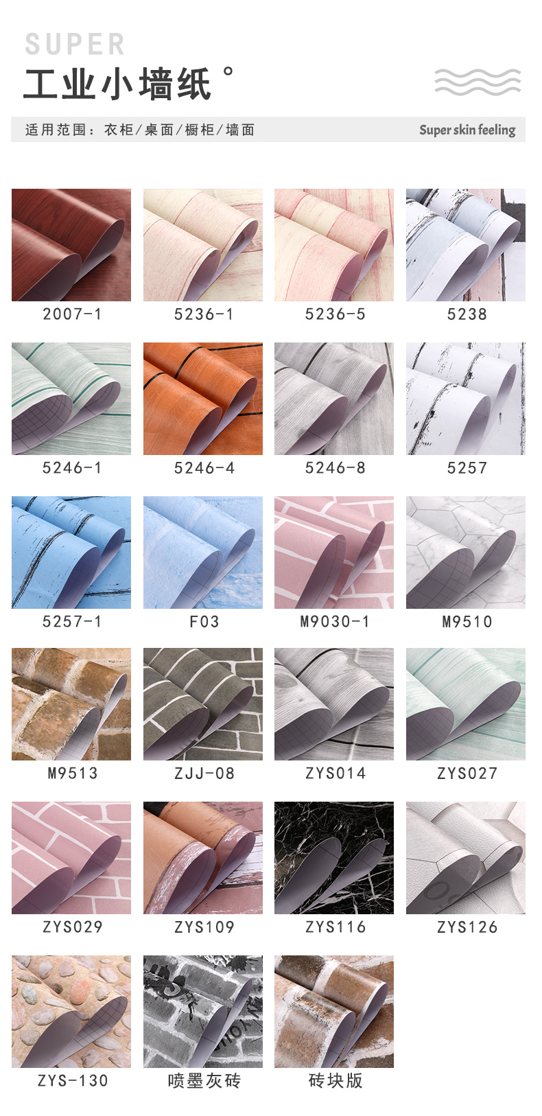0.45m Floral PVC Wallpaper Self Adhesive Vinyl Peel Stick Wallpaper For Home Decoration