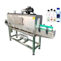 Buy cheap Film Automatic Shrink Wrap Machine 125pcs/min 220V 50HZ OEM ODM product