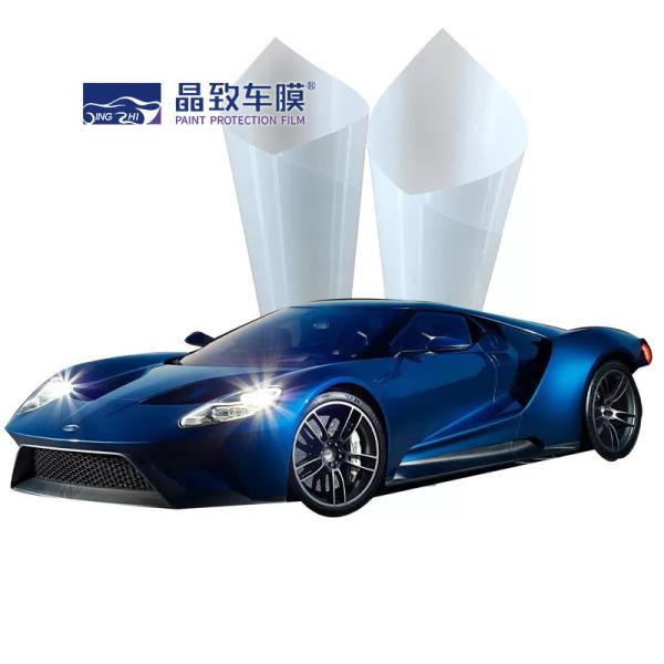 Buy cheap Thermoplastic Polyurethane Clear Paint Protection Film Customizable Versatile from wholesalers