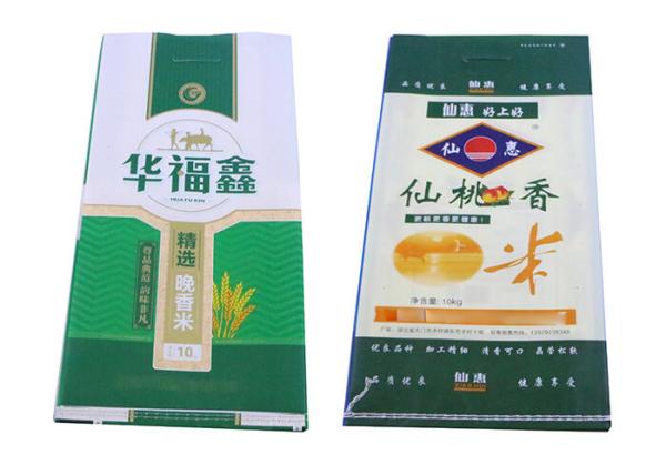 Buy cheap Bopp Laminated 10Kg Rice Sack Bag , 140Gsm Pp Woven Bag Double Stitched from wholesalers