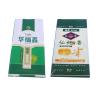 Buy cheap Bopp Laminated 10Kg Rice Sack Bag , 140Gsm Pp Woven Bag Double Stitched from wholesalers