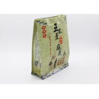 Buy cheap Side Gusset Plastic Pouch Packaging Wear- Resisting Thermostability CMYK product
