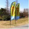 Buy cheap Outdoor Knitted Polyester Flag Advertising Signs Heat Sublimation Printing from wholesalers
