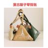Buy cheap PERSONALITY CREATIVE RETRO ZONGZI COIN PURSE FEMALE MINI CANVAS ART CUTE COIN BAG KEY BAG from wholesalers