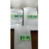 Buy cheap Cold Water Soluble Embroidery Film 25 Microns, Softer in whole year from wholesalers