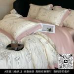 Four Piece Set Of Silk Bed Sheets, Duvet Covers, Summer Ice Silk