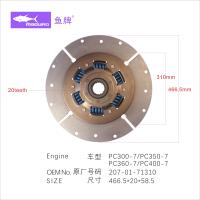 Buy cheap PC350-7 Clutch Disc Replacement , Engine Clutch Plate 207-01-71310 466.5*20*58.5 product