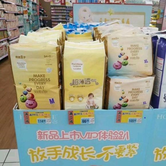 Buy cheap New Coming Baby Training Pants Disposable Cotton Printed Baby Diaper from wholesalers