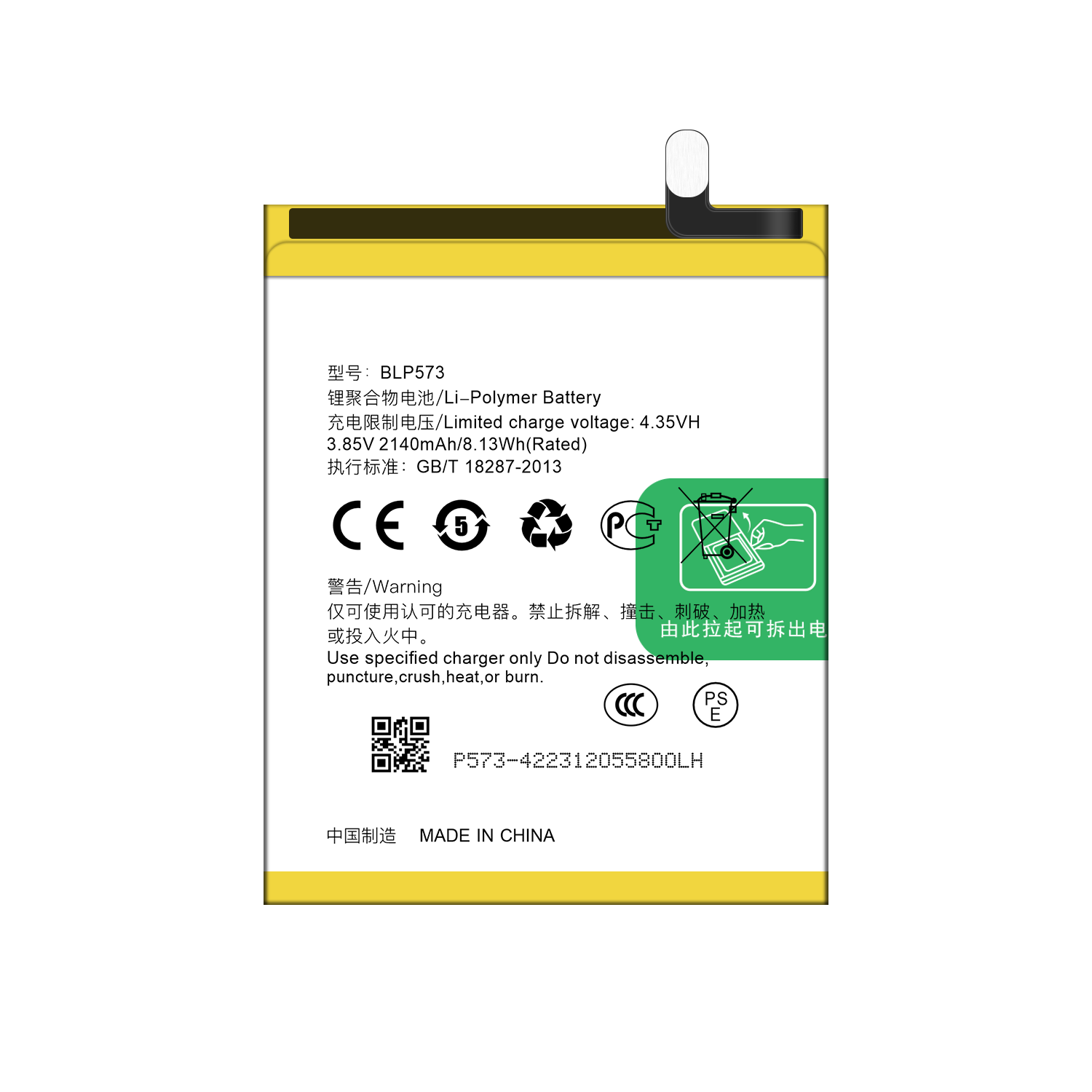 Mobile Phone Models R6007/R1001/N5116/N5117 3.85V 2140mAh Lithium Polymer Battery BLP573
