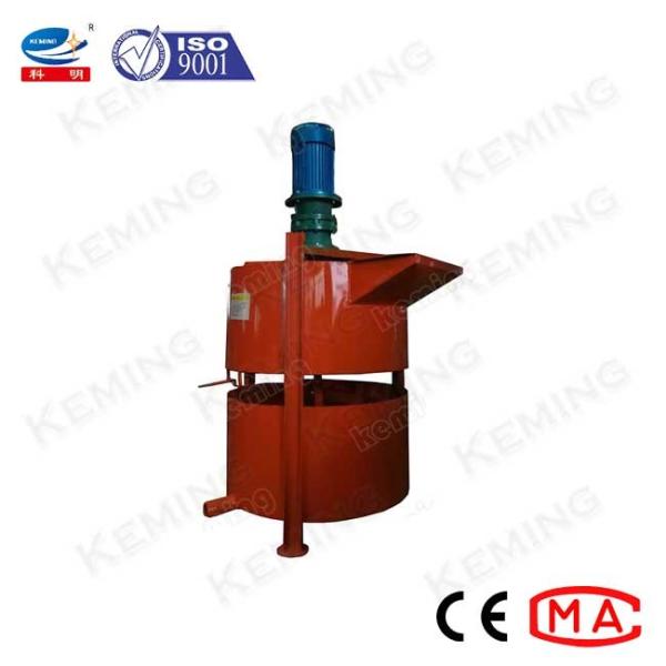 Buy cheap Slurry Mixing Mortar Plastering Machine Shotcrete Cement Grout Machine from wholesalers