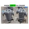 Buy cheap China Simplex Oil Straines & Single Oil Basket Filter Supplier 5K-125A JIS F7209 Body - Cast Iron And Filter - Stainless Steel from wholesalers