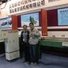 Buy cheap Copy Paper Notebook Machine for Office Stationery and School Supplies Manufacturing from wholesalers