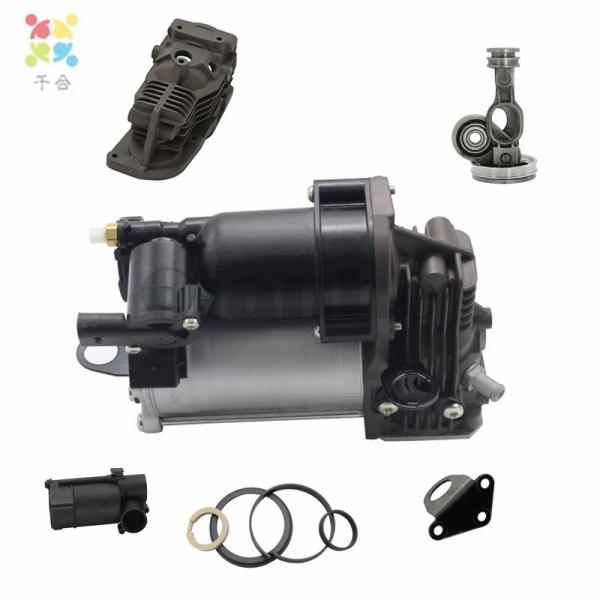 Buy cheap W164 X164 W221 C216 W216 W166 W251 Air Suspension Compressor Repair Kit 2213201604 2513202404 1643201204 from wholesalers