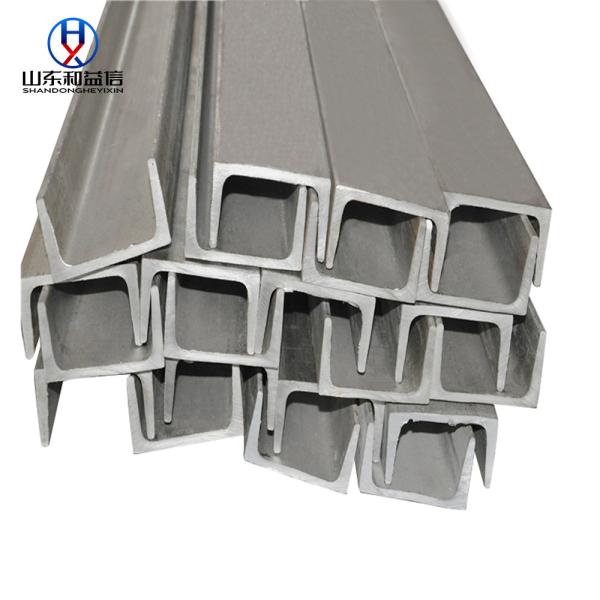 Buy cheap Painted U Shaped Beam Channel Steel UPN 80 Dimensions 12m from wholesalers