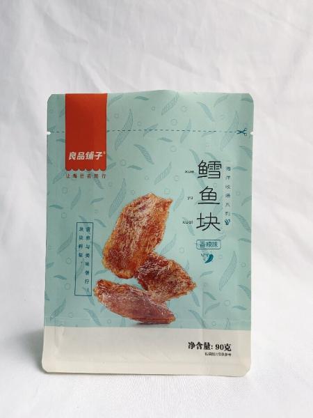 Buy cheap Resealable Flat Bottom Side Gusset Bag Heat Seal PET Material from wholesalers