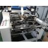 Buy cheap 380V 220V Kraft Paper Bag Making Machine 300 Pcs/Min from wholesalers