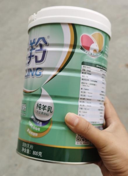Buy cheap natural fresh Pure Goat Milk Powder For Elderly Vitamin D Cream white from wholesalers