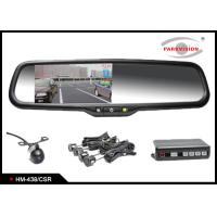 Buy cheap Universal 0.2 Lux Car Rear View Mirror , Rear View Camera Mirror System product