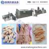 Buy cheap Delta ABB Vegetarian Meat Soybean Protein Machine Soya Extruder 1500kg from wholesalers
