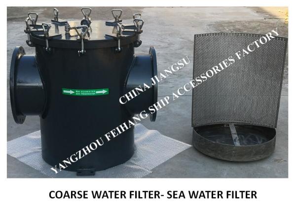 BULK SEA WATER PUMP INLET COARSE WATER FILTER, SUCTION COARSE WATER FILTER, SEA
