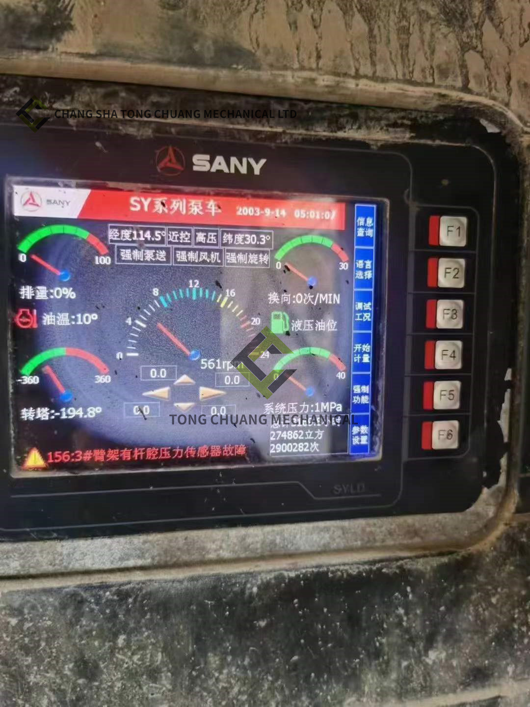 2013 Mercedes Chassis Sany SYM5330THBEB 490C-8 Second Hand Concrete Pump Truck