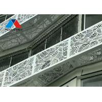 Buy cheap Laser Cutting Decorative Aluminum Wall Cladding Panel Fireproof Waterproof product
