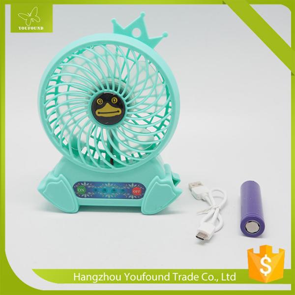 Buy cheap BS-6660 Colorful Electric Battery Operated Mini Table Fan from wholesalers