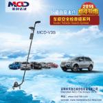 Used Infrared Lamp Uder Vehicle Search Mirror