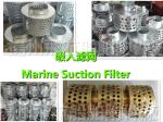 Shipbuilding -- Suction strainer-Suction filter cage