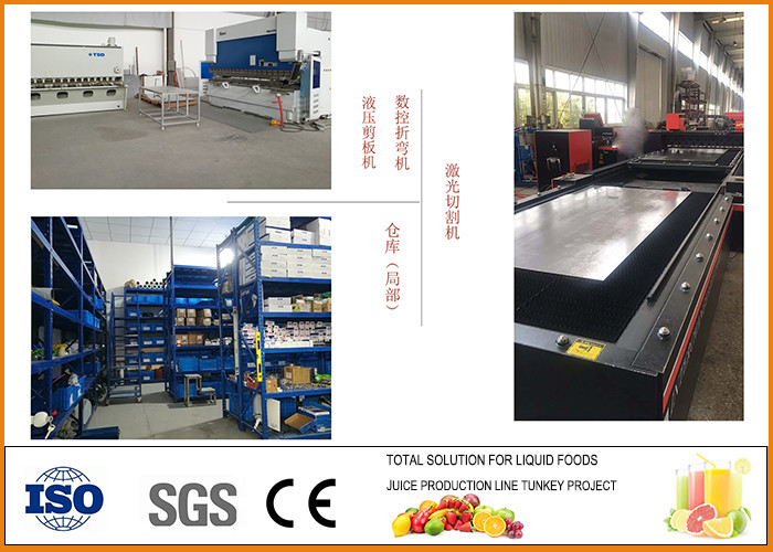1-3T/H SS304 Turnkey Peanut Milk Processing Line CFM-C-P-1-3T/H