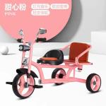 2-6 Years Old Kids Tricycle Bike Two Seater Tricycle With Light Music