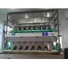 Buy cheap High Capacity Rice Color Sorter 0.3 - 0.9t/H 2 Years Sorting Accuracy 99.5 - 99.9% from wholesalers