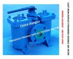 Fuel Oil Pump Suction Filter Duplex Strainer Model:A50-0.75/0.26 Cb/T425 Body