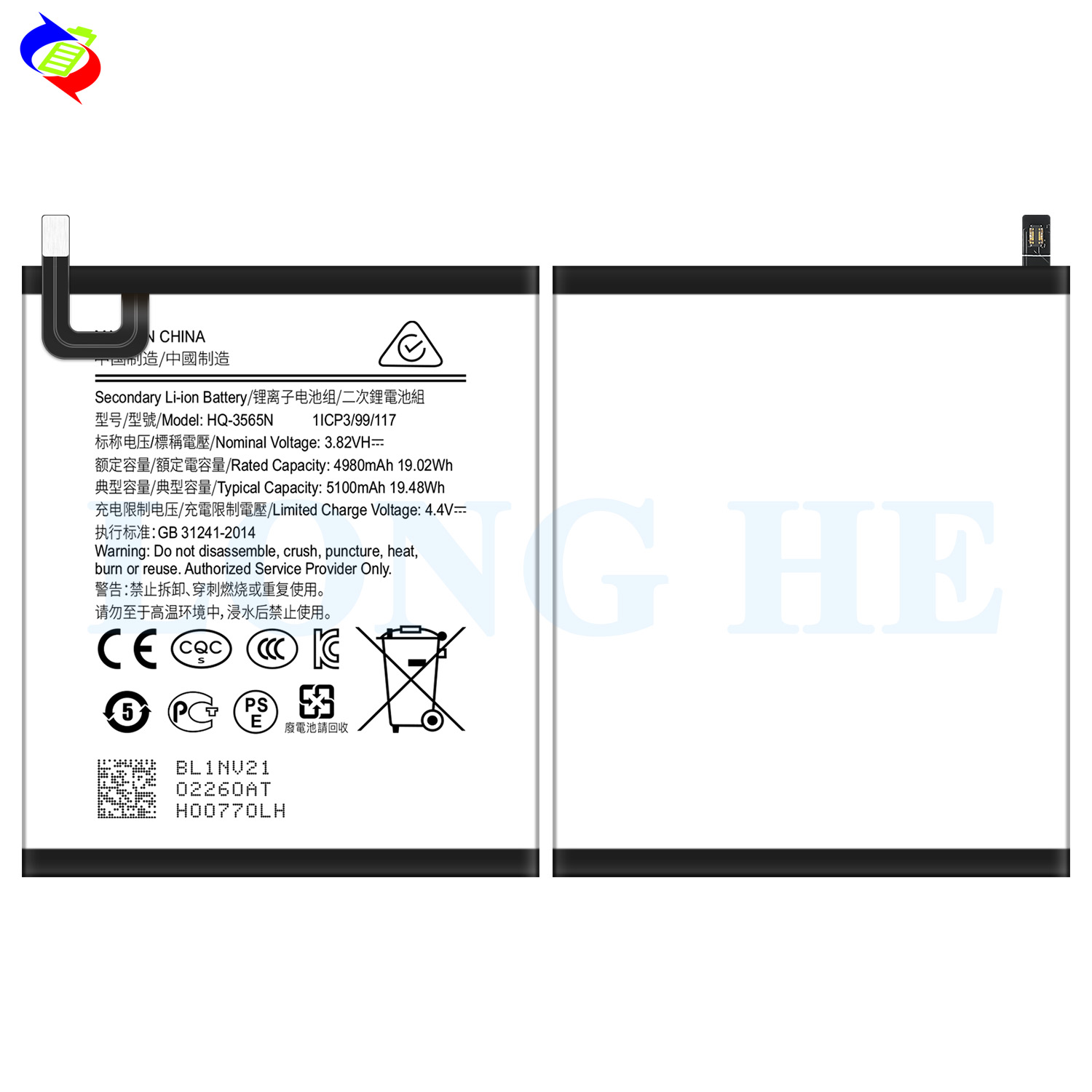 Original HQ-3565N T220 T225 T225N Tablet Battery for Samsung Galaxy Tab A7 Lite