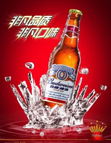 Buy cheap 3D Beer display card from wholesalers