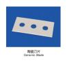 Buy cheap Zirconia Ceramic Zro2 Ceramic Razor Blades Slotted Blade from wholesalers