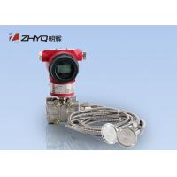 Buy cheap Fast Response Time Liquid Differential Pressure Sensor Double Flange Mounting product