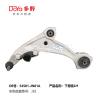 Buy cheap NISSAN ARM ASSY,SUSPENSION 54501-JN01A from wholesalers