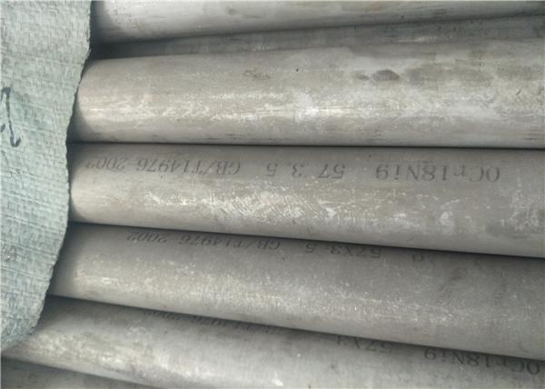 Buy cheap Accurate 4 Inch Steel Pipe , Stainless Steel 304 Pipes Heat Treatment Slitting Cutted from wholesalers